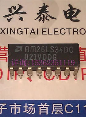 AM26LS34DC AM26LS34DM AM26LS34/BEA 陶瓷线路接收IC 进口16插脚