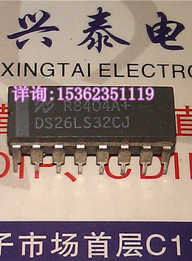DS26LS32CJ  DS26LS32ACJ 四路差分线接收器IC进口16插脚CDIP陶封