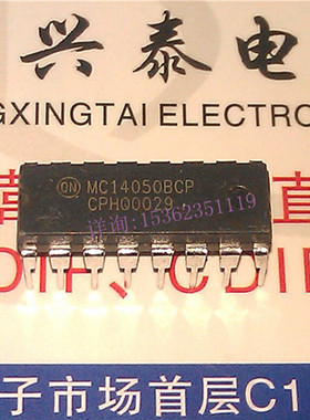 MC14050BCP . CD4050BCN . CD4050BE  进口双列16直插脚DIP集成块