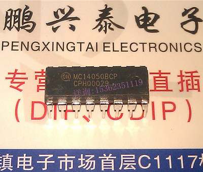 MC14050BCP . CD4050BCN . CD4050BE  进口双列16直插脚DIP集成块