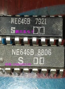 NE646B  杜比音效 进口双列16直插脚DIP封装 电子元件集成电路IC