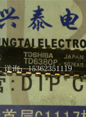 TD6380P  频率合成电视/有线电视集成IC 进口双列20直插脚DIP封装