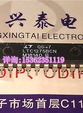 LTC1275BCN  LTC1275  集成块IC电子元件进口双列24直插脚DIP封装
