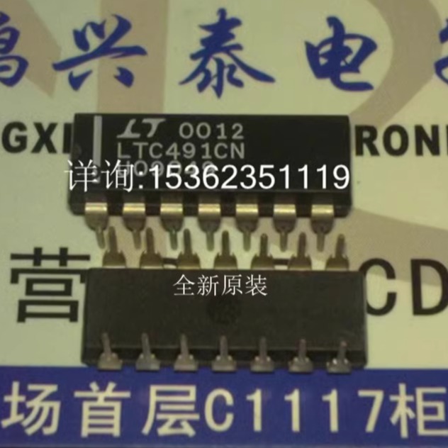 LTC491CN  全新原装 差分驱动器和接收器配对IC件进口DIP14直插脚