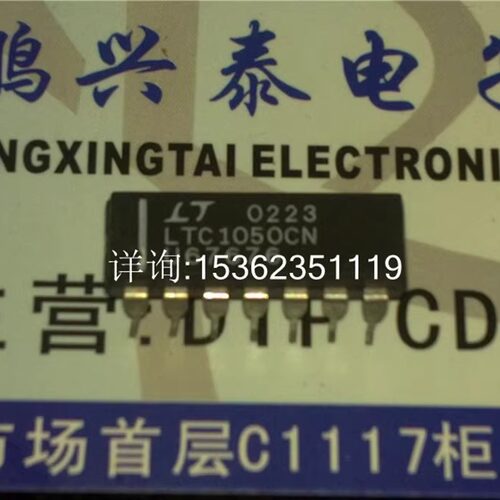 LTC1050CN  精密斩波稳定运算放大器内置电容器 进口PDIP14针插脚