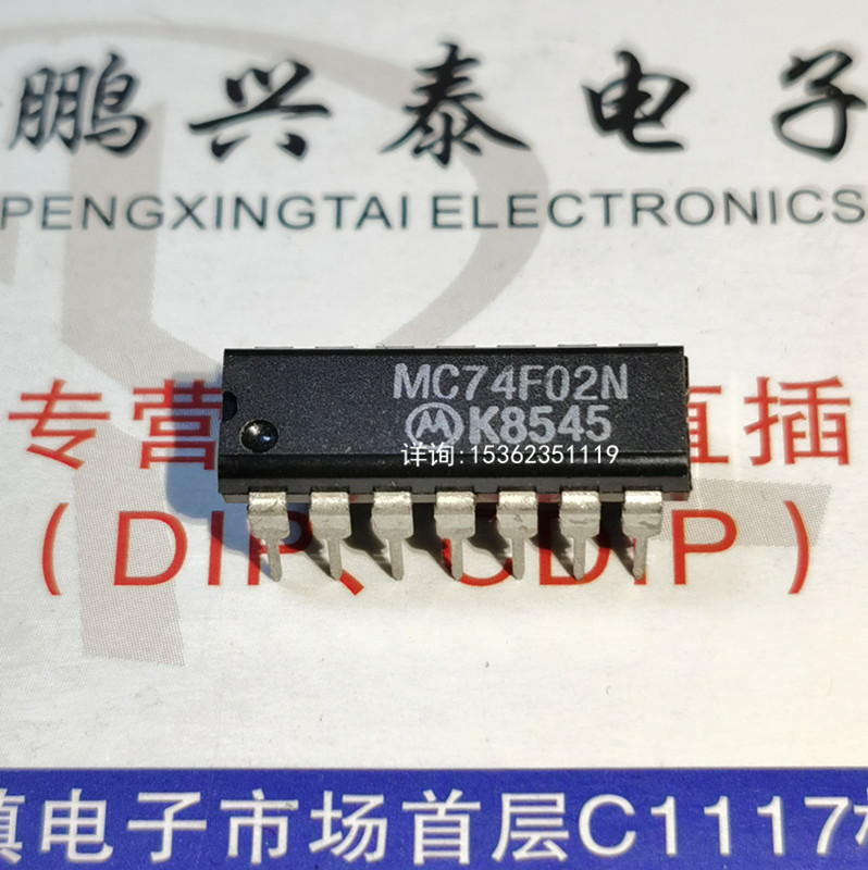 MC74F02N  74F02PC  SN74F02N  集成IC 进口双列PDIP14直插脚元件
