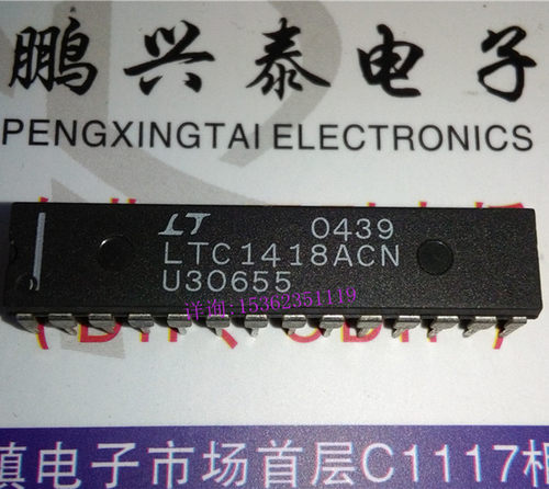 LT1418CN  LTC1418ACN  进口双列28直插脚PDIP封装 LT1418 集成IC