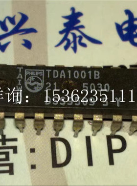 TDA1001B  干扰和噪音抑制电路调频接收器IC元件 进口DIP16直插脚