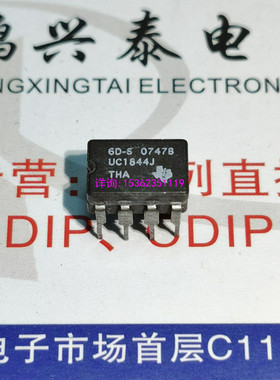 SG1844Y  SG2844Y  UC1844J  UC1844AY  UC1844AMY 进口CDIP8脚瓷