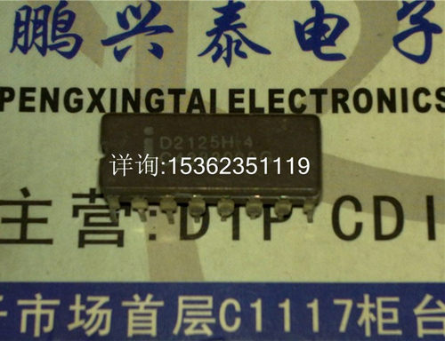 D2125H-4  D2125H 集成电路 x1的SRAM 进口双列16直插脚DIP陶瓷封