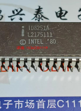 ID8251A  .  D8251  .  8251A/BXA  进口双列28直插脚CDIP陶瓷封