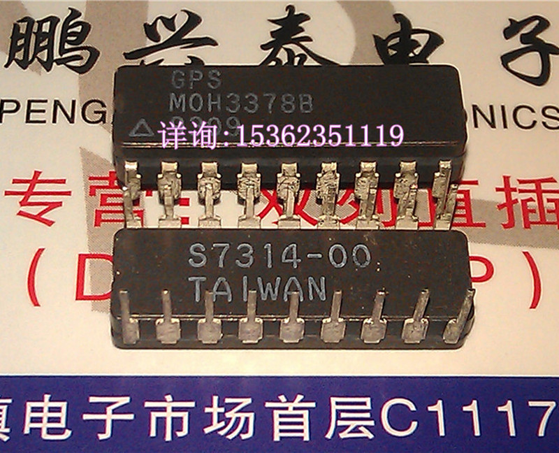 MOH3378B  GPS集成块IC电路元件进口双列18直插脚陶瓷封装 CDIP18