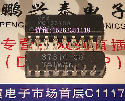 MOH3378B  GPS集成块IC电路元件进口双列18直插脚陶瓷封装 CDIP18
