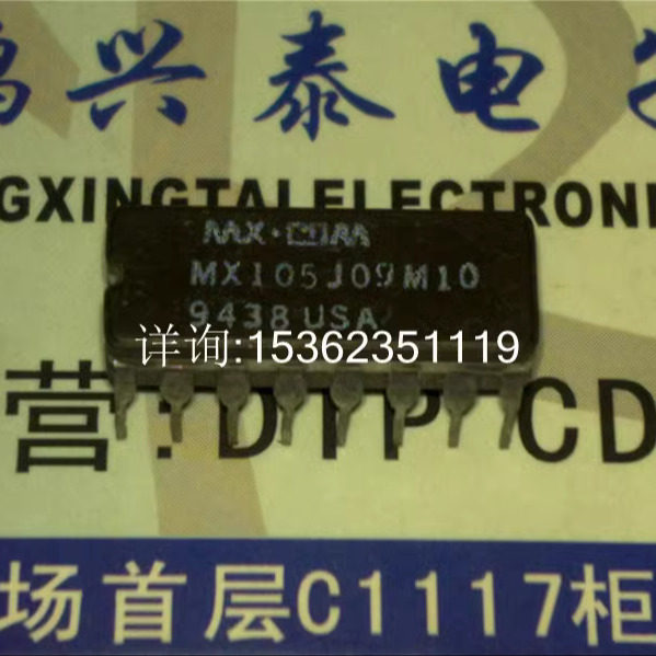 MX105J  09M10 电信解码器集成电路IC 进口16直插脚DIP陶瓷 MX105