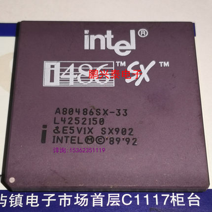 i486SX 英特尔  A80486SX-33  SX902  黑瓷底 镀金直插针 CPU收藏