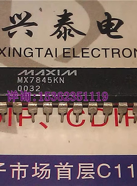 MX7845JN  MX7845KN 进口双列24直插脚DIP封装 MAXIM集成电路元件