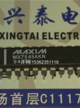 MX7545AKN  MX7545GLN  12位缓冲乘法DAC数模转换器 进口20直插脚