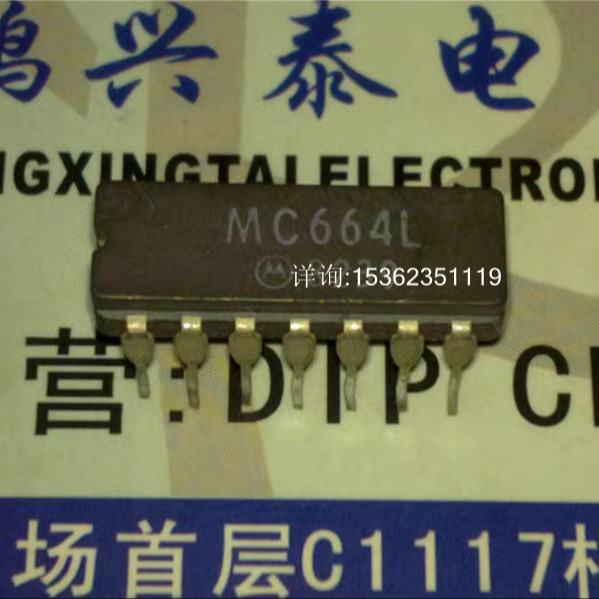 MC664L  集成 MOTOROLA 电子元件  进口双列14直插脚CDIP陶瓷封装