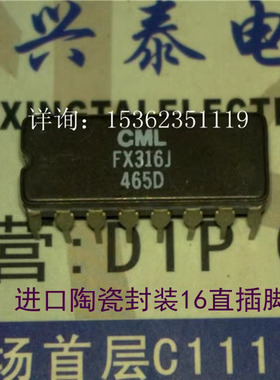 FX316J  MX316J  模拟滤波器IC集成件 进口双列16直插脚DIP陶瓷封
