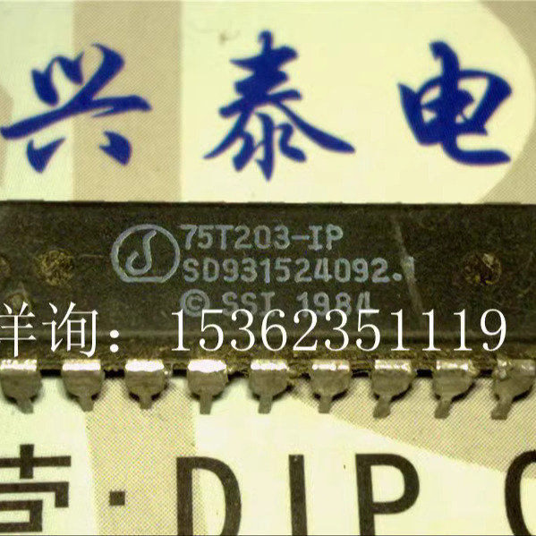 75T203-IP TDK75T203-IP 5V的低功耗双音多频接收器.进口集成电路