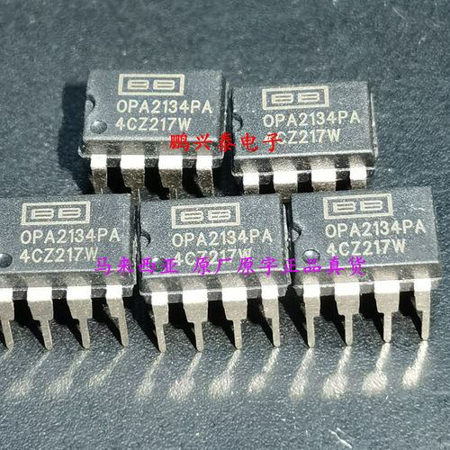 OPA2134PA  全新原装 马来西亚原产 正品保真 双运放 进口8直插脚