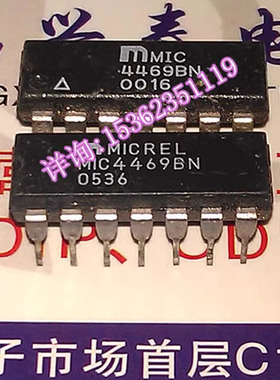 MIC4469BN  四1.2A的峰值低侧MOSFET驱动器双极 进口PDIP14直插脚
