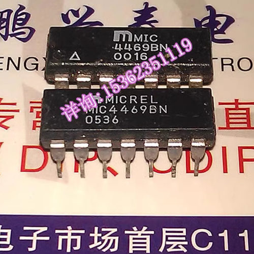 MIC4469BN  四1.2A的峰值低侧MOSFET驱动器双极 进口PDIP14直插脚