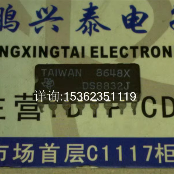 DS8832J  双三态线驱动器IC集成件 进口双列16直插脚DIP陶瓷封装