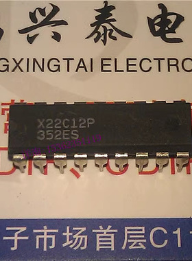 X22C12P  非易失性静态RAM电子件集成块进口双列18直插脚PDIP封装