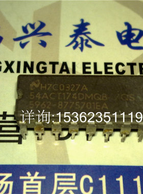 54ACT174DMQB  74ACT174 进口双列16直插脚CDIP陶瓷封 CD54ACT174