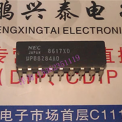 UPB8284AD  . CPU系统时钟发生器IC块 NEC进口18直插脚CDIP陶瓷封