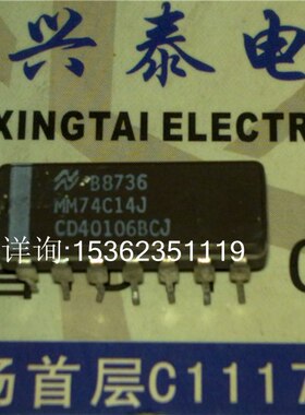 MM74C14J  CD40106BCJ 六角施密特触发器 CD40106BF 进口插脚陶封