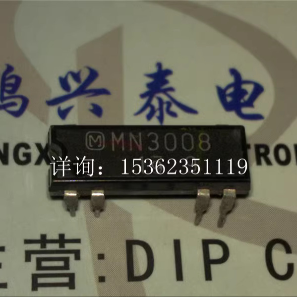 MN3008  电子件 2048级低噪声代码：BBD 进口双列8直插脚PDIP封装