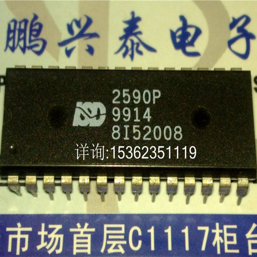 ISD2590P  2590P  单芯片语音记录/播放设备 进口双列28直插脚DIP