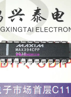 MAX394CPP MAX394EPP 进口20直插脚PDIP封 MAXIM 电子元件集成块