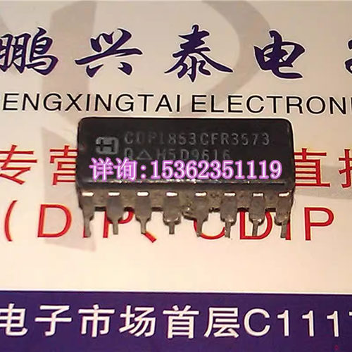 CDP1853CFR  高可靠性的CMOS N位的8解码器1 进口双列插脚DIP陶封
