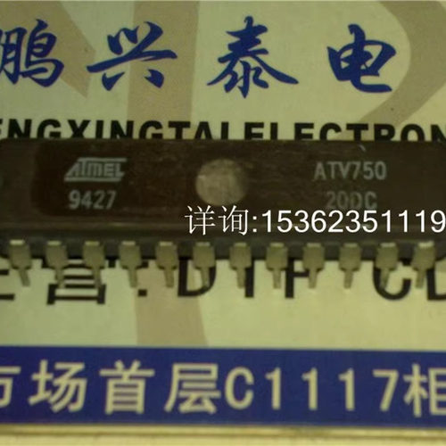 ATV750  紫外线可擦除可编程逻辑器件 进口双列24直插脚DIP陶瓷封