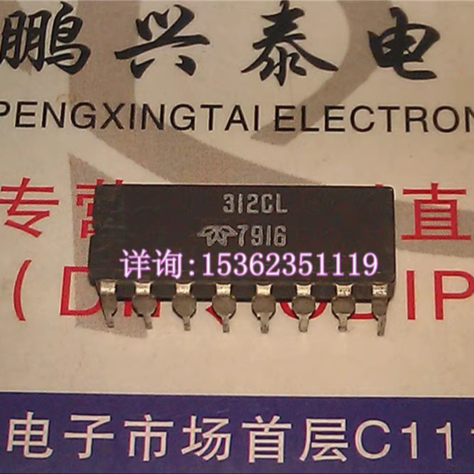 312BL  312AL  312CL  312AL/CL  陶瓷进口CDIP16直插脚 TELEDYNE