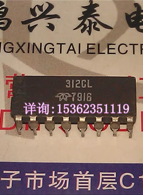 312BL  312AL  312CL  312AL/CL  陶瓷进口CDIP16直插脚 TELEDYNE