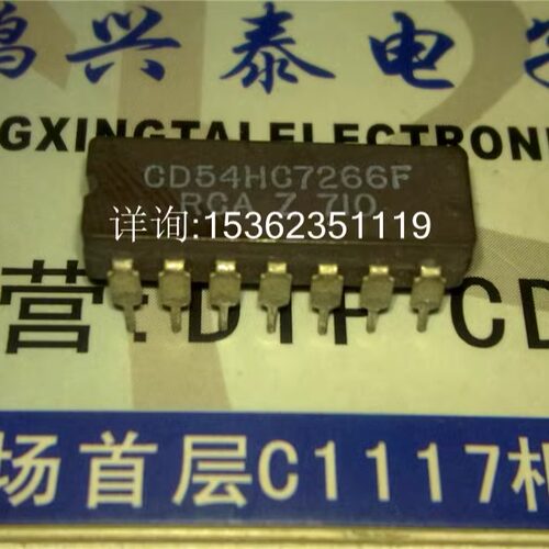 CD54HC7266F  54HC7266  74HC7266  进口双列14直插脚DIP陶瓷封装