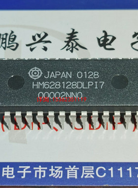 HM628128DLPI7  HM628128BLP-7  HM628128ALP-7 进口PDIP32直插脚