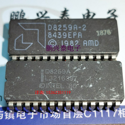 D8259A  D8259A-2  进口双列28直插脚CDIP陶瓷封装IC集成块元件