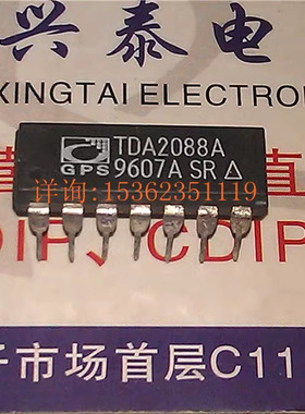 TDA2088A 相位控制集成电路CURCUIT的电流反馈的应用IC.进口DIP封