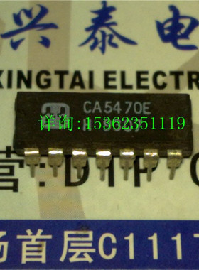CA5470E  进口双列14直插脚PDIP封装