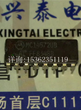 MC14572UBAL  MC14572UBCL  六角门IC 进口双列16直插脚DIP陶瓷封