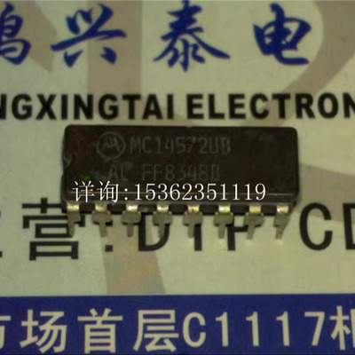 MC14572UBAL  MC14572UBCL  六角门IC 进口双列16直插脚DIP陶瓷封