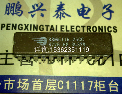 SSM6116-25CC IDT 8403611LA 进口双列24直插脚DIP陶瓷封装