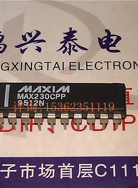 MAX230CPP MAX230EPP 进口双列直插脚DIP封装 MAXIM电子元件集成