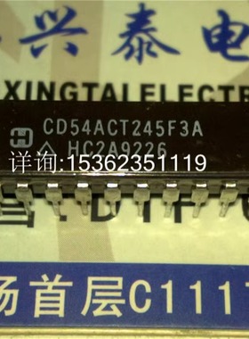 CD54ACT245F3A  54ACT245  74ACT245  进口双列20直插脚DIP陶瓷封