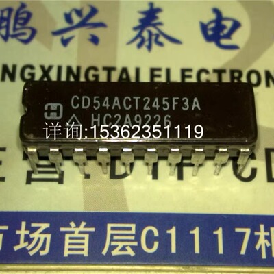 CD54ACT245F3A  54ACT245  74ACT245  进口双列20直插脚DIP陶瓷封